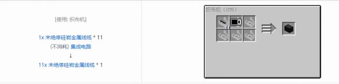 我的世界格雷科技62