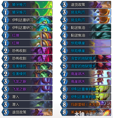 炉石传说33.6.2跳水瞎卡组推荐1