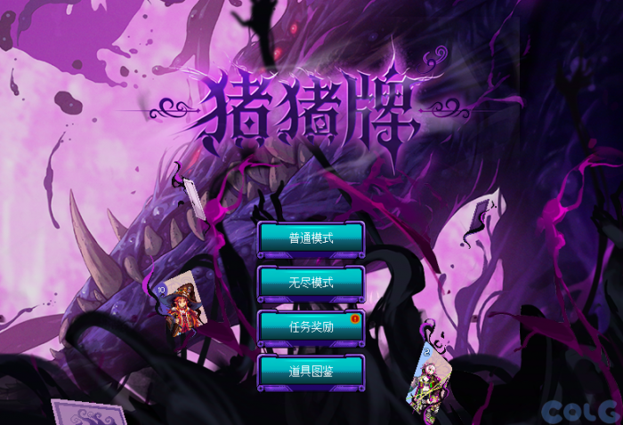 DNF猪猪牌_dnf猪猪牌攻略最新