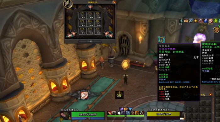 魔兽世界军团再临remix神器魔沙怎么获得2