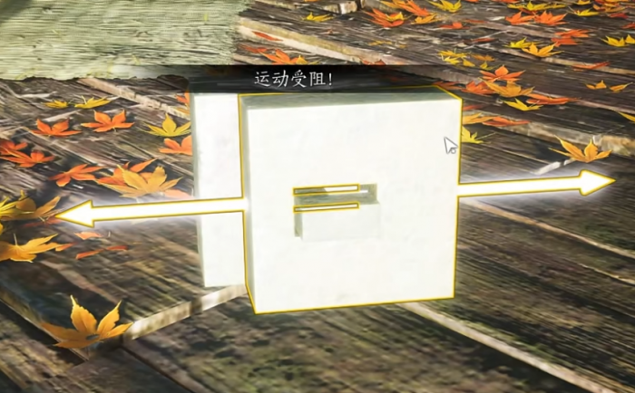 燕云十六声关钥鲁班锁解法攻略2