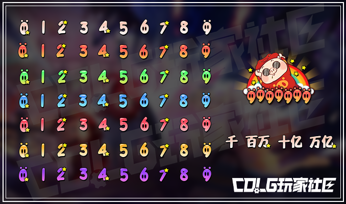 DNF猪猪侠伤害字体外观_猪猪侠武功绝招名称