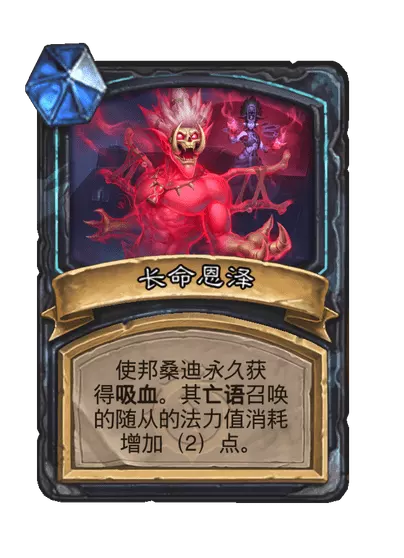 炉石传说墓地尊主塔兰吉卡牌图鉴4