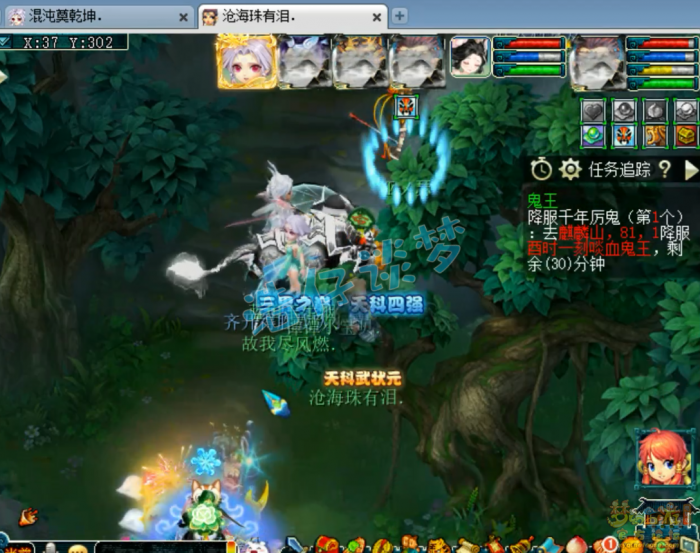 梦幻西游女儿村129装备展示图_梦幻西游129女儿村秒多少达标