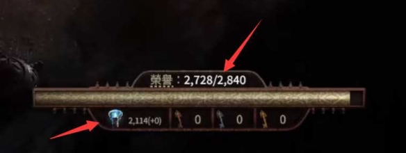 流放之路2升华试炼怎么过4