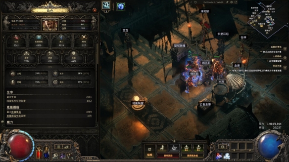 流放之路2泰坦正火召唤BD推荐2