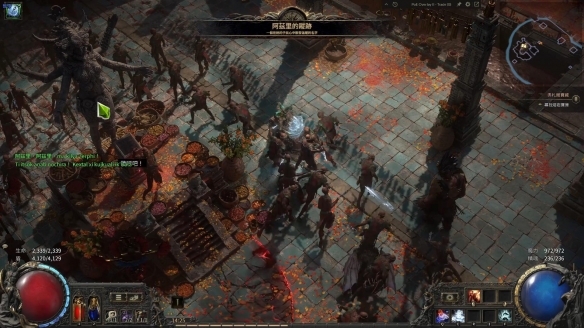 流放之路2泰坦正火召唤BD推荐9