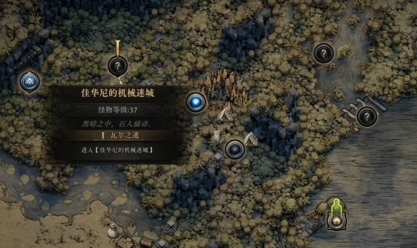 流放之路2开荒攻略1