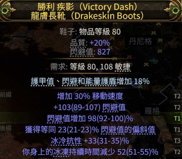 流放之路2亚马逊空手流BD推荐4