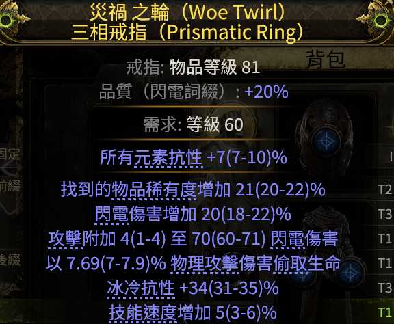 流放之路2亚马逊空手流BD推荐6