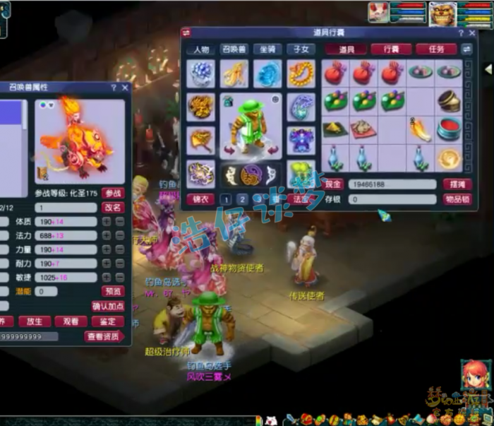 梦幻西游175魔王寨服战装备展示图_175魔王怎么样