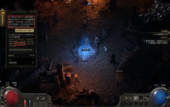 流放之路2祭坛石碑怎么选8