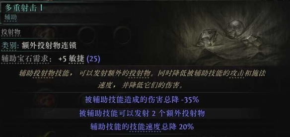 流放之路2铁匠泰坦炸弹人BD推荐9