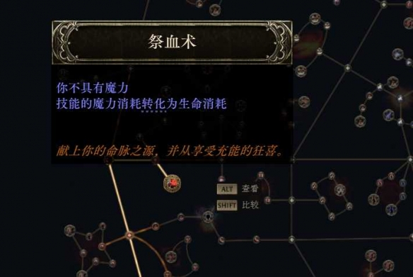 流放之路2铁匠泰坦炸弹人BD推荐32