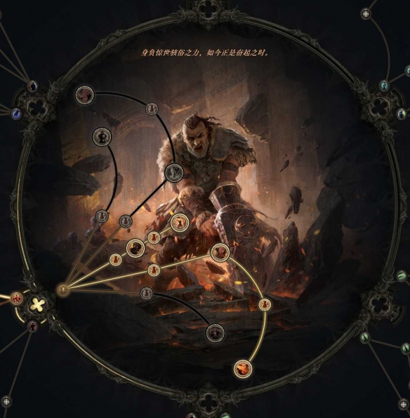 流放之路2铁匠泰坦炸弹人BD推荐33