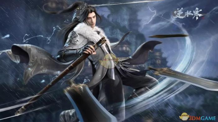 《逆水寒》转职功能前瞻1