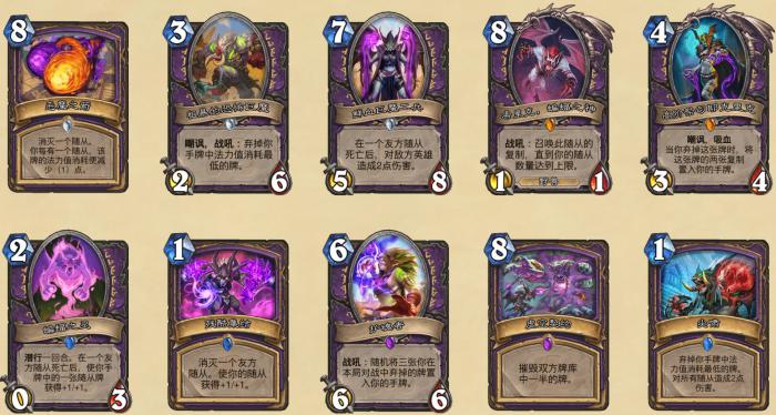 炉石传说渡鸦年术士退环境卡牌汇总_炉石传说渡鸦年多久一次