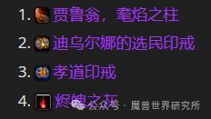 魔兽世界野德古老的青铜锭兑换_魔兽青铜锭怎么做