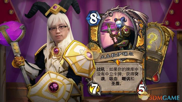 炉石传说大主教伊瑞尔卡牌图鉴_炉石传说大主教牧