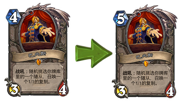 炉石传说新版本巴内斯改动_炉石传说巴西