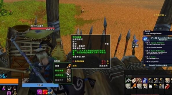 魔兽世界plus德鲁伊野蛮咆哮符文怎么获得3