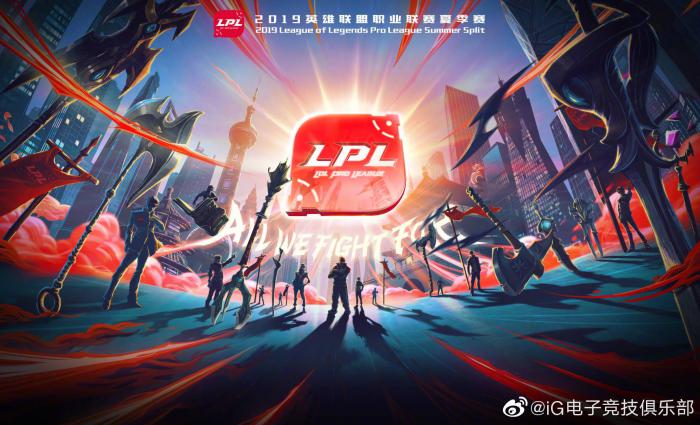 《LOL》IG官方：Duke处理兵役问题3