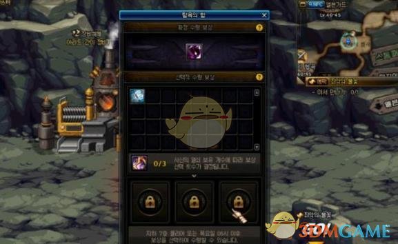 《DNF》眩惑之塔卡片合成攻略1