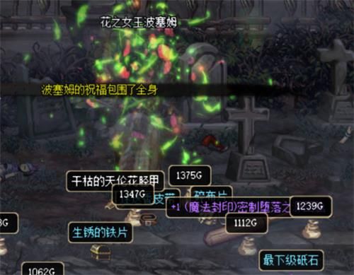 《DNF》星河裂缝详细攻略2