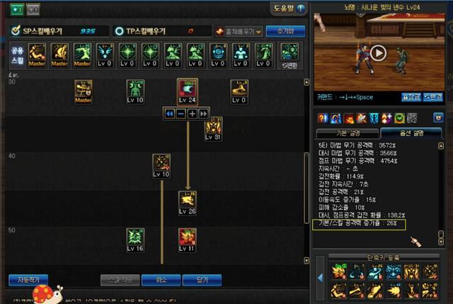 《DNF》念皇职业平衡加强预览2