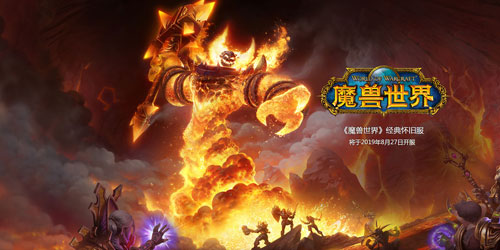 《魔兽世界》怀旧服阿拉希盆地魔纹布绷带介绍1