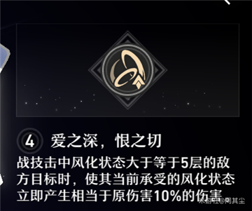 崩坏星穹铁道桑博角色攻略7