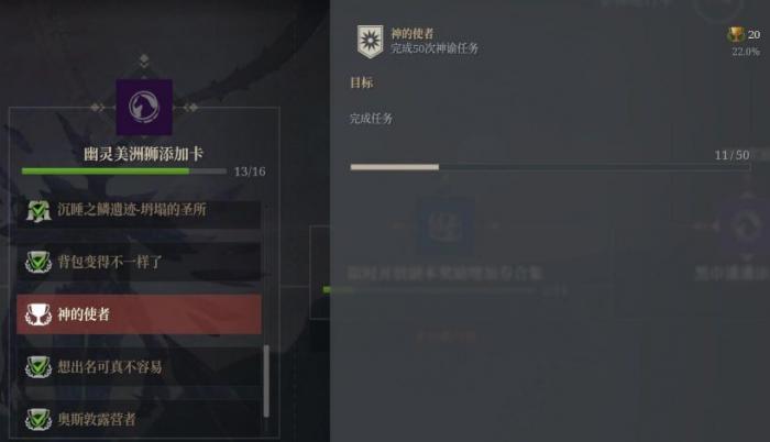 神佑释放第三战役永无止尽的战斗怎么完成5