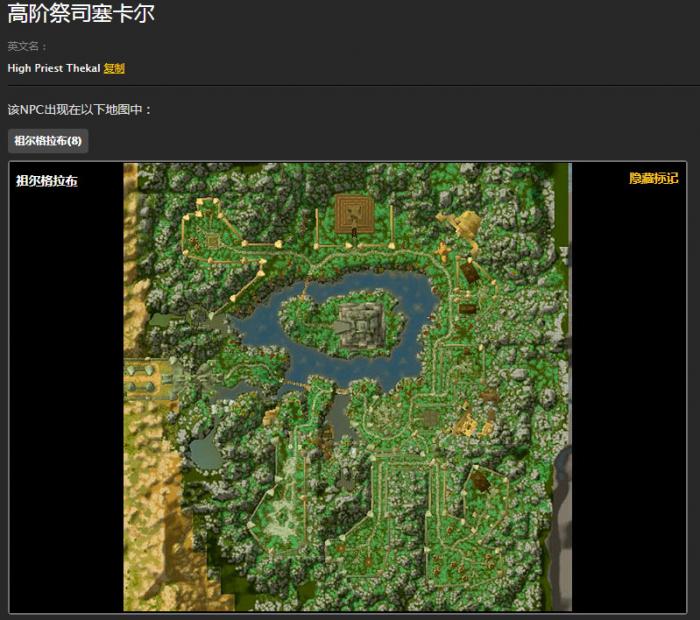 魔兽世界怀旧服塞卡尔_魔兽世界塞卡尔什么意思