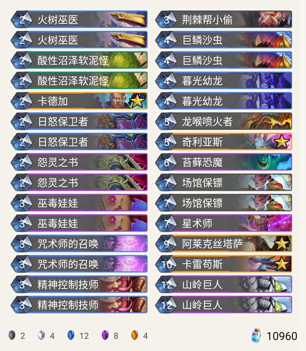 《炉石传说》暗影崛起hunterace手牌法卡组介绍1