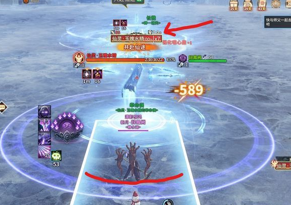 《古剑奇谭OL》咒隐四大金刚打法攻略4