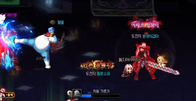 《DNF》洞察之眼被深渊蚕食的圣殿青面修罗洛兹贝伦打法攻略6