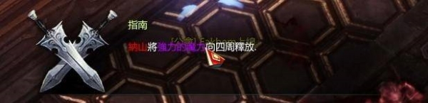 命运方舟叹息之路攻略2