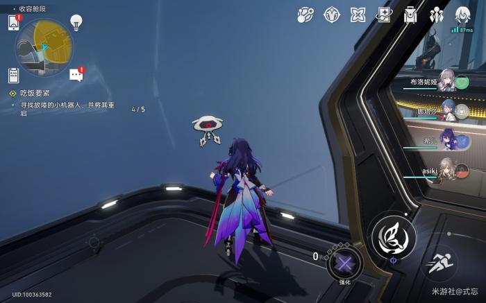 崩坏星穹铁道五个小机器人位置一览2