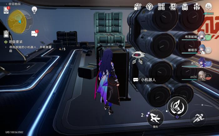 崩坏星穹铁道五个小机器人位置一览6