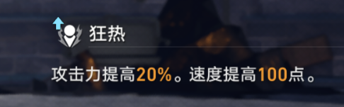 崩坏星穹铁道混沌回忆六平民单奶满星攻略12