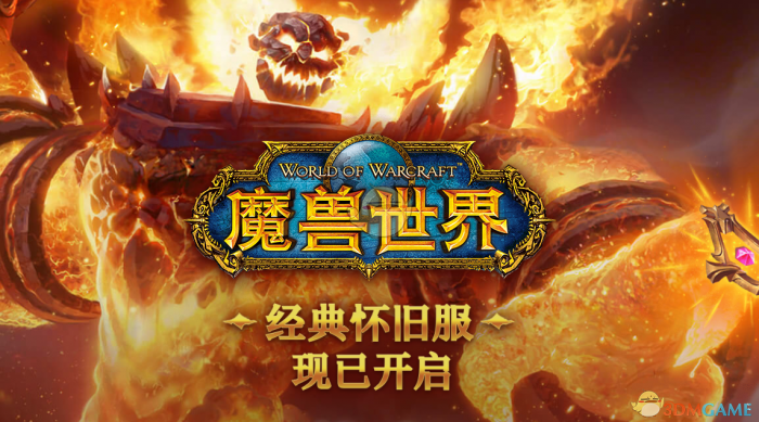 魔兽世界怀旧服兽人步兵的卡片_魔兽世界兽人步兵幻化