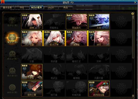 《DNF》新版冒险团介绍3