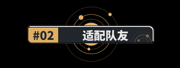 崩坏星穹铁道藿藿配队攻略9