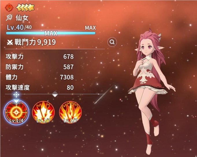 魔灵召唤克罗尼柯战记新手魔灵推荐1