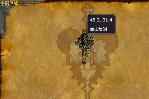 《魔兽世界》白骨躯壳哪里刷2