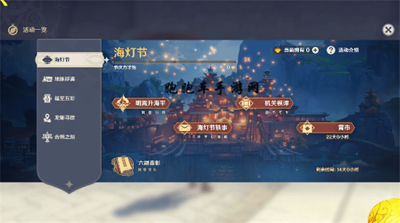 原神玲珑霄灯图之二仙灵位置_原神玲珑霄灯图二宝藏位置