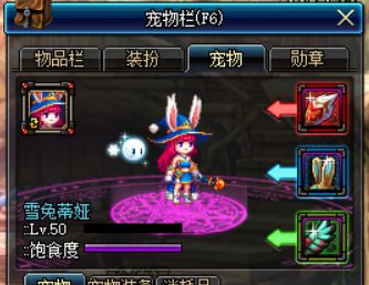 《DNF》新老玩家升级属性的方法介绍6