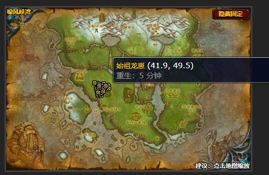 魔兽世界邪恶之巢任务怎么做2