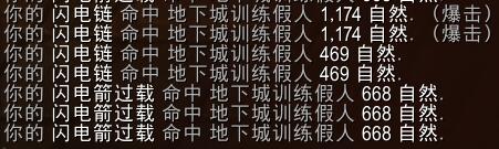 魔兽世界新天赋高压、无穷力量与闪电链的研究_魔兽世界无尽狂怒天赋