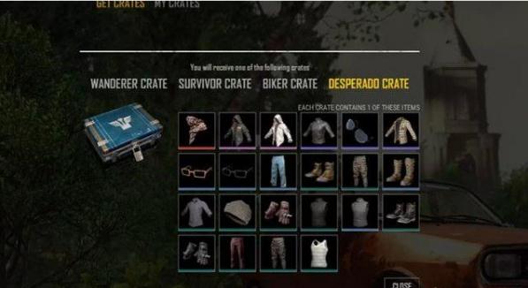 绝地求生蓝色箱子及白色箱子对比_绝地求生单机版